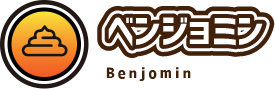 ベンジョンミン