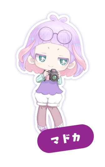 マドカ