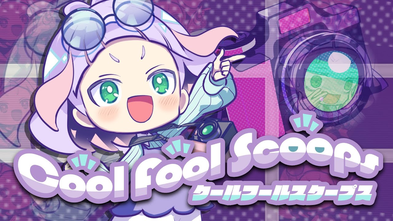 「Cool Fool Scoops」