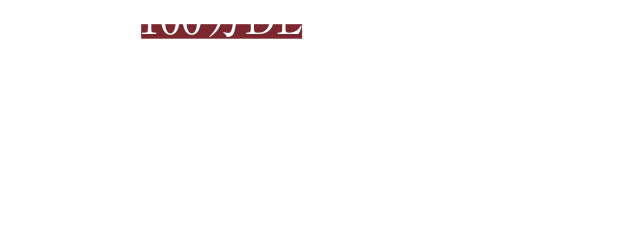 国内累計100万DLを達成したホラーゲーム「殺戮の天使」ついにスマートフォンアプリで登場