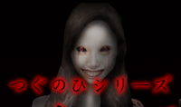 シキヨク