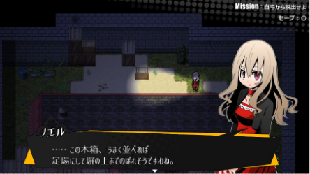 被虐のノエル