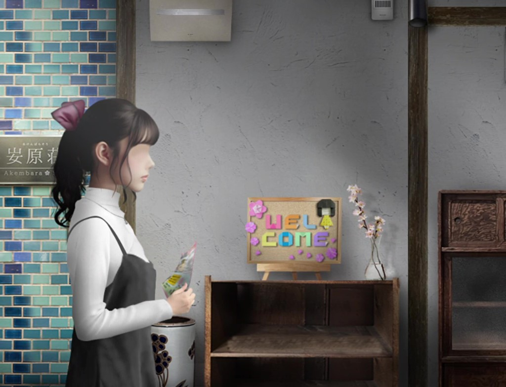 つぐのひ -彁名縛りの部屋- プレイ画面