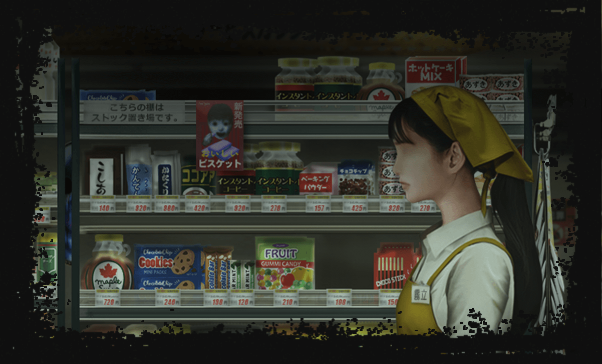 忌み夜の喰霊品店 あらすじ