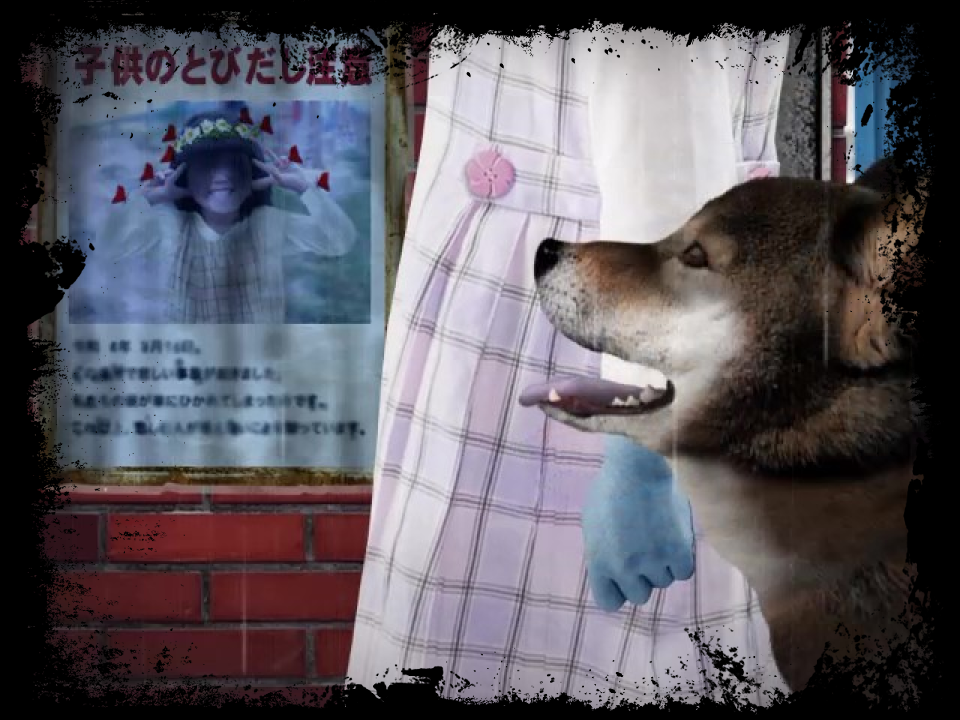つぐのひ -犬のポッキー冒険譚- 遊びかた